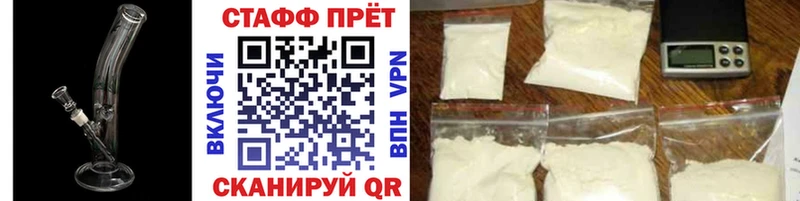 Где продают наркотики Бакал Гашиш Марихуана А ПВП Меф мяу мяу