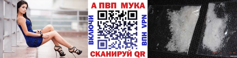закладки  Бакал  Alfa_PVP кристаллы 