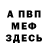 Метадон кристалл KASIMOV SEID