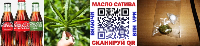 площадка клад Бакал Cannafood марихуана купить