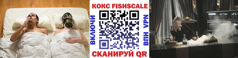 КОКАИН Fish Scale  Бакал 