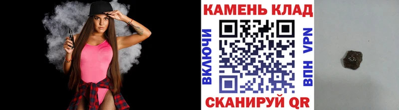 Гашиш гарик  блэк спрут зеркало  Бакал  дарнет шоп 