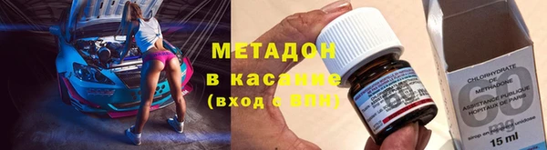 кокаин VHQ Алексеевка