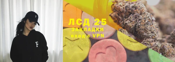 кокаин VHQ Алексеевка