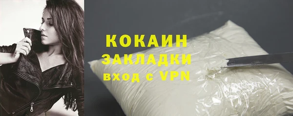 кокаин VHQ Алексеевка