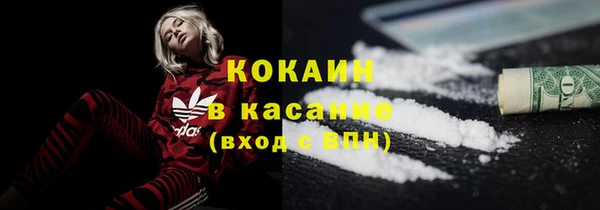 кокаин VHQ Алексеевка