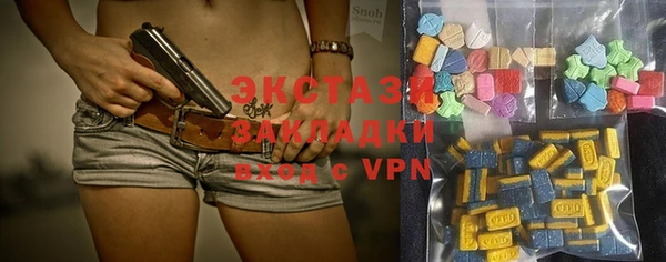 синтетический гашиш Алзамай