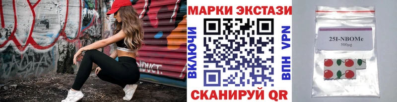 закладки  Бакал  ссылка на мегу ССЫЛКА  Марки 25I-NBOMe 1,8мг 